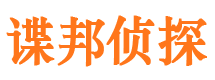 潢川外遇调查取证